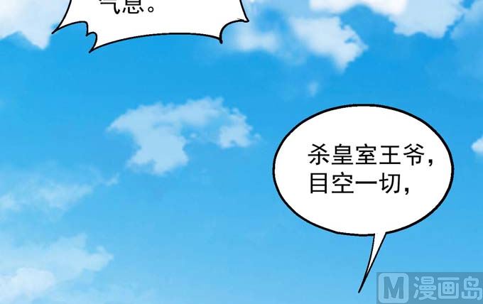 第143话 围杀（1）12