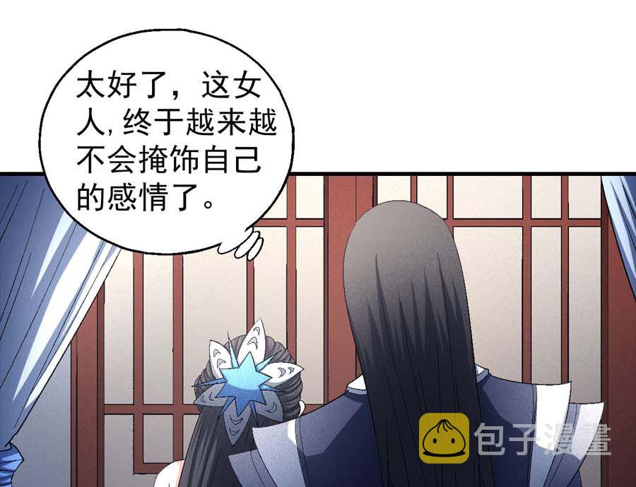 第154话 大日焚天经（3）36