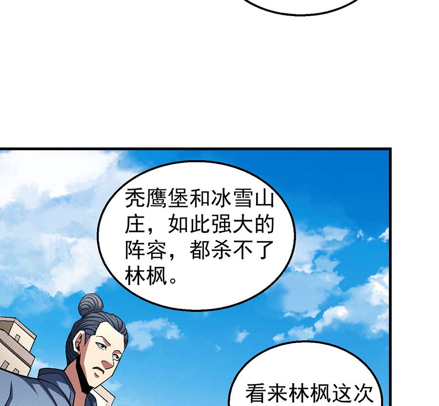 第125话 邪功（3）22