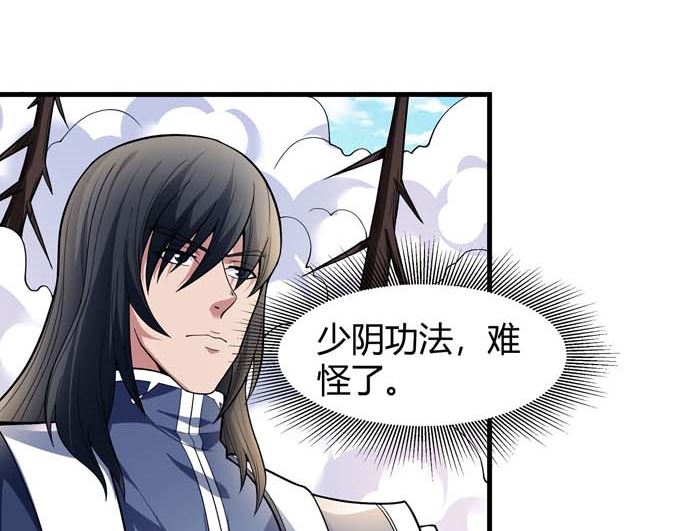 第176话 天噬（1）12