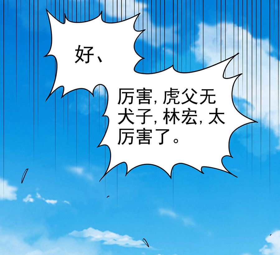 第114话 自裁（3）62