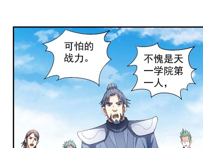 第147话  第一之争（2）15