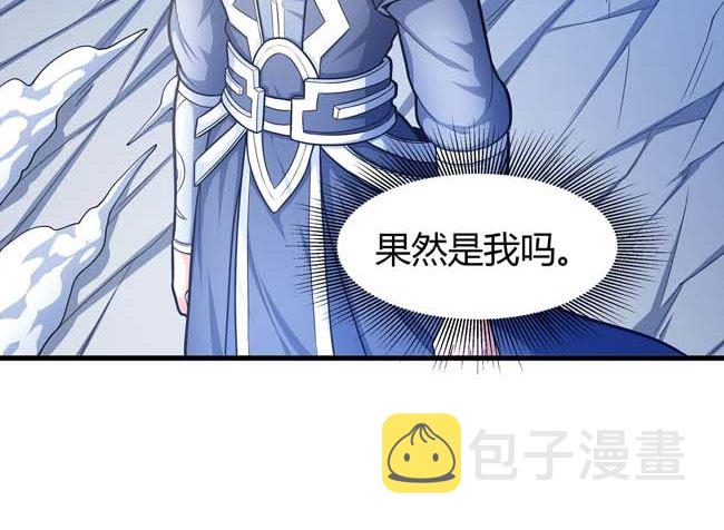 第173话 谁来杀（2）25