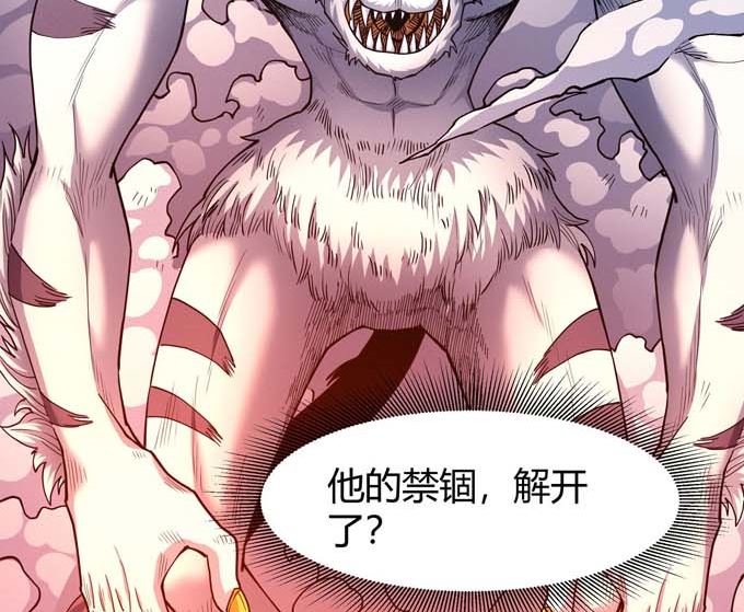 第181话 魔剑出鞘（1）37