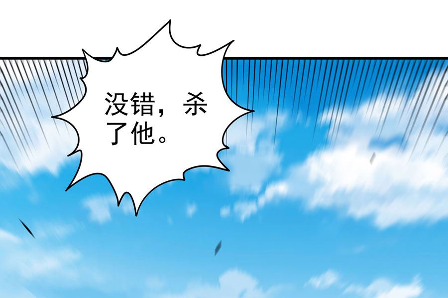 第114话 自裁（2）10