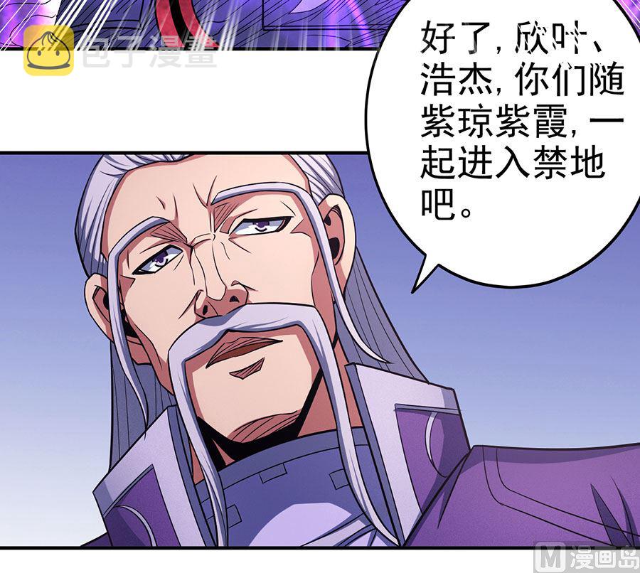 第103话 不配用剑（2）34