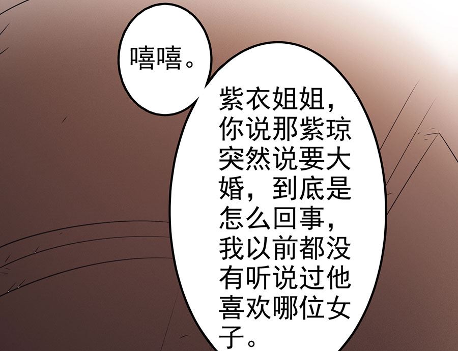 第100话 奇妙的境界（2）13