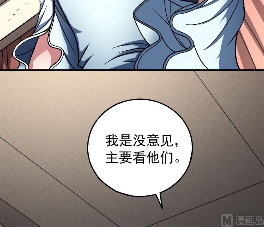 第118话 挑衅（3）65