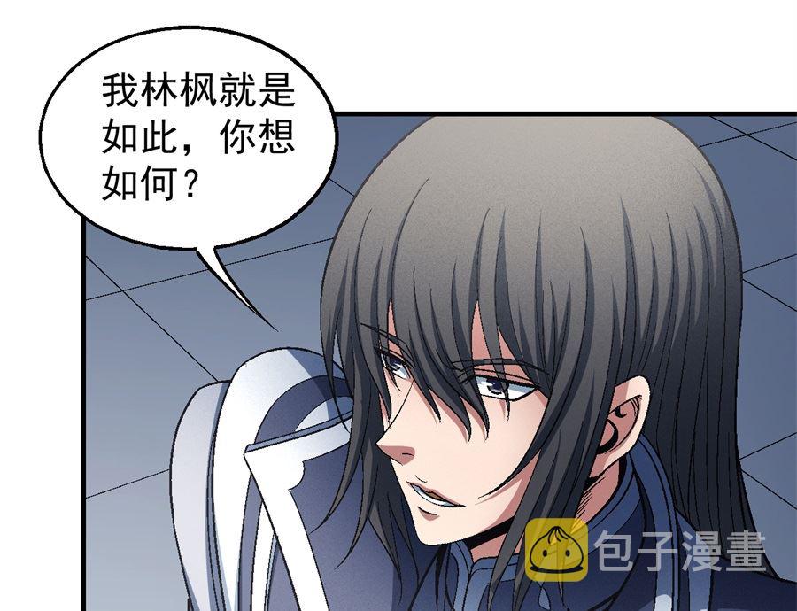 第136话 闻人大婚（3）30