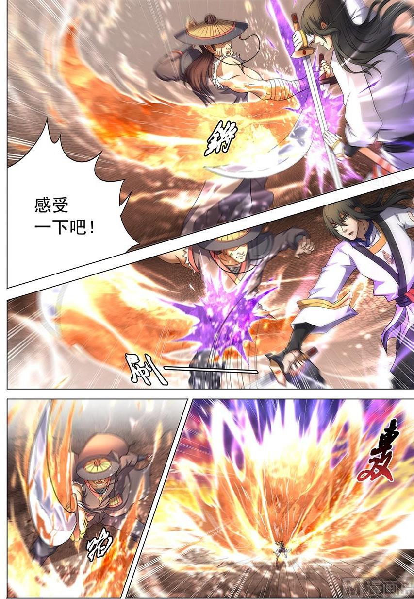 第40话 何等轻狂 36