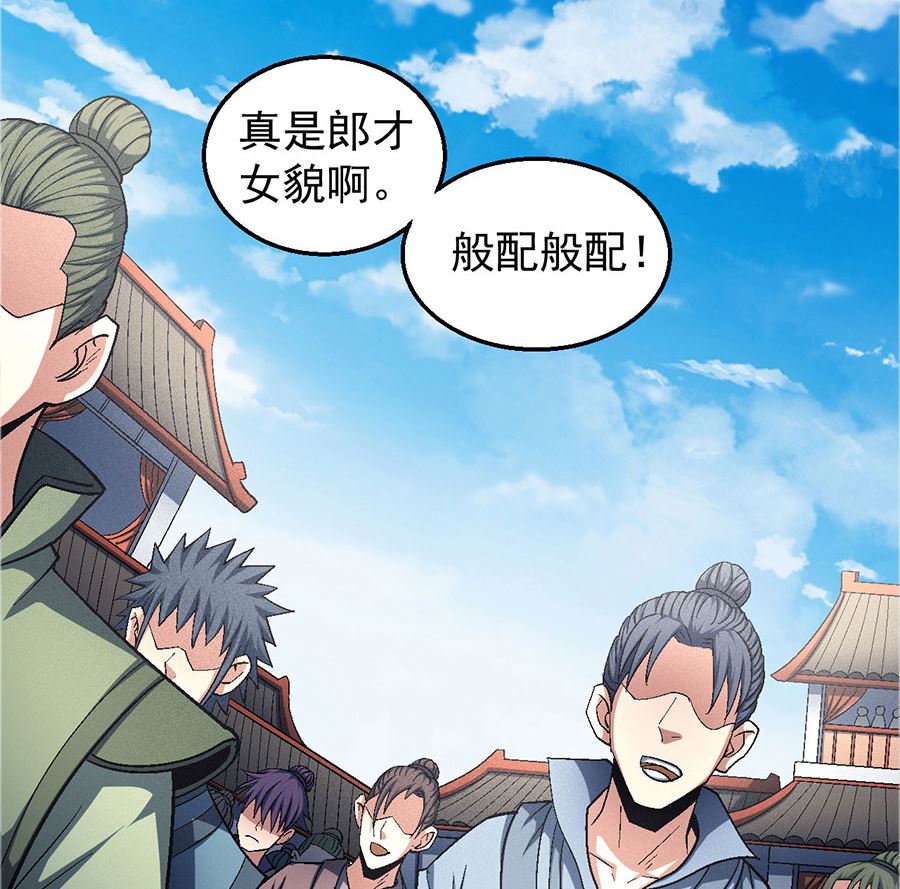 第136话 闻人大婚（2）1