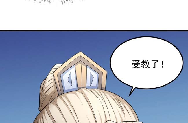 第166话 焚杀（1）55