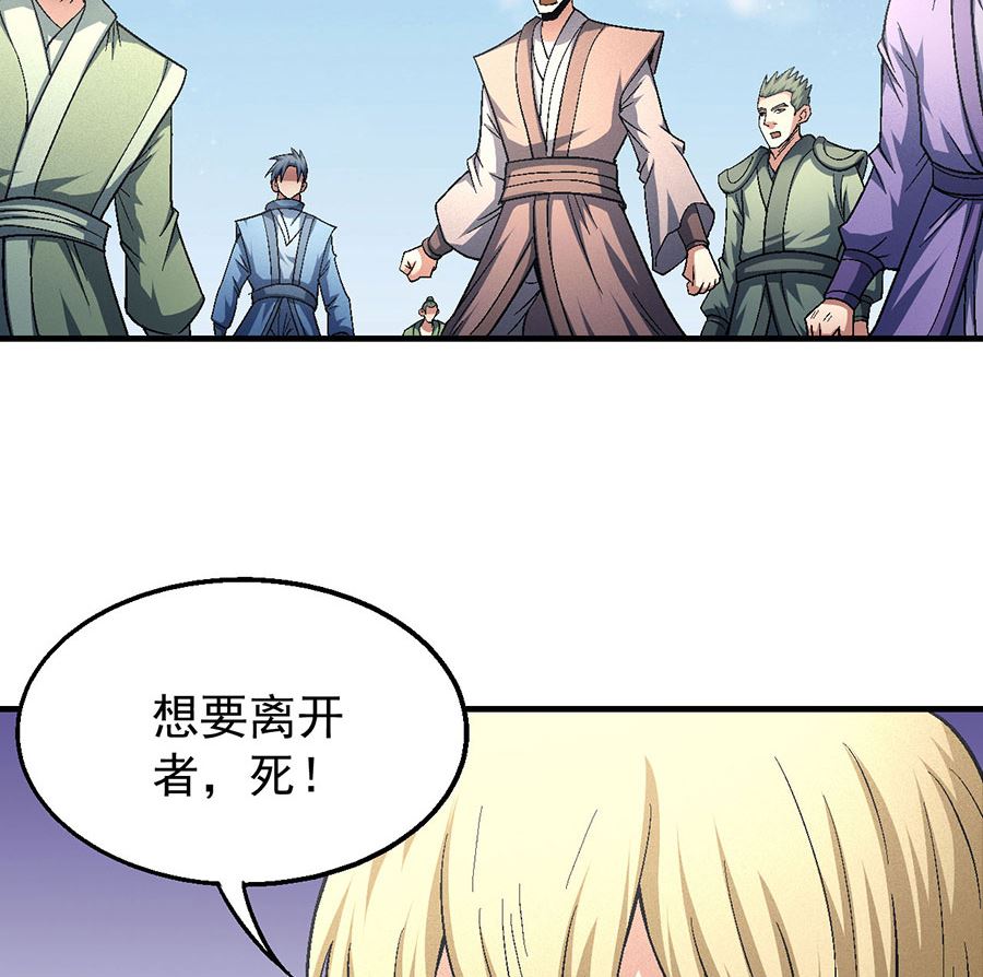第133话 世事无常（2）67