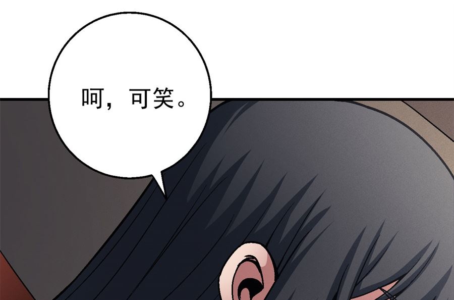 第118话 挑衅（3）46