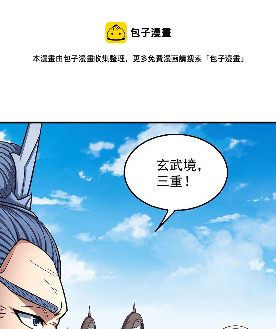 第124话 激战（2）26