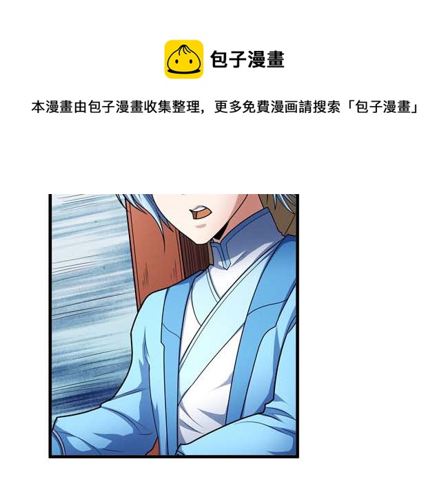 第168话 九龙山脉（1）40