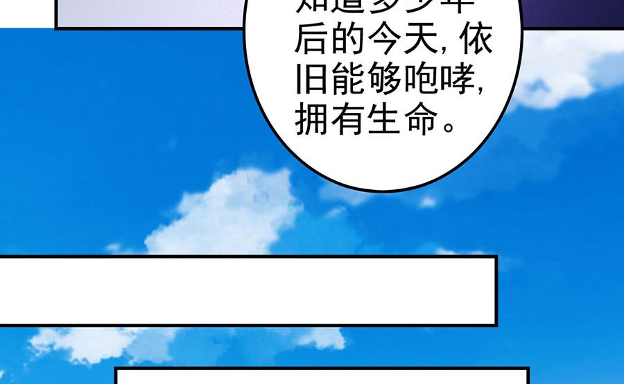 第106话 十字之光（3）31