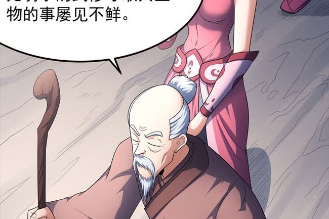 第168话 九龙山脉（2）29