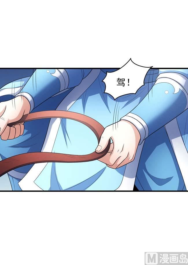 第168话 九龙山脉（1）27
