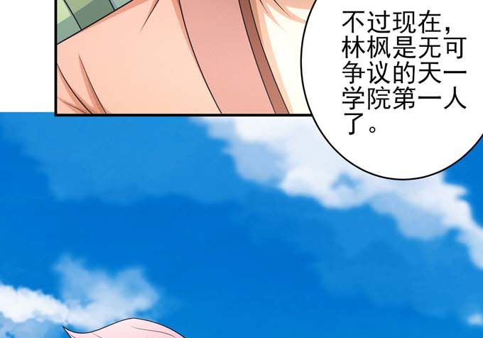 第162话 刻画（1）61