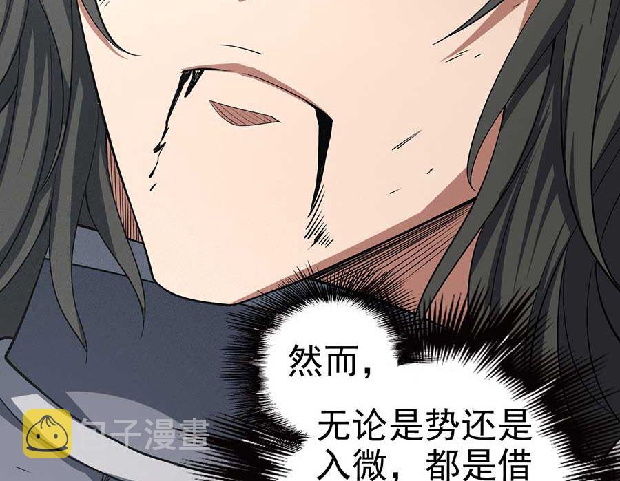 第99话 破而後立282