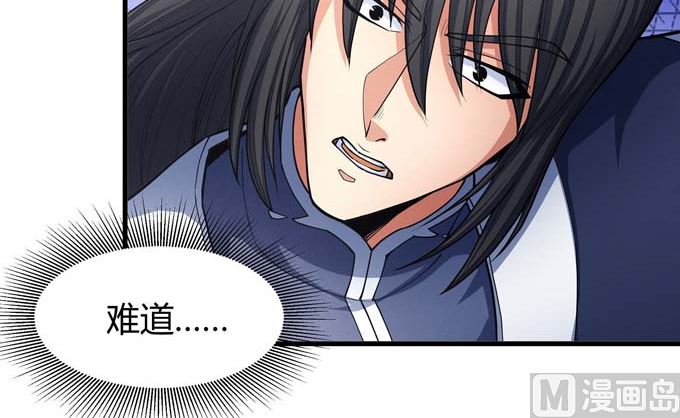 第181话 魔剑出鞘（1）35