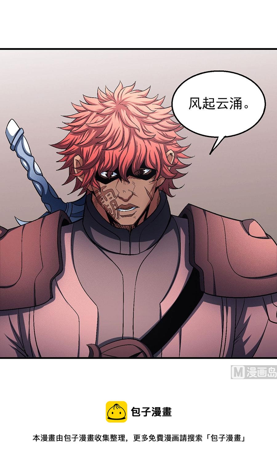 第131话 大战前夕（1）73