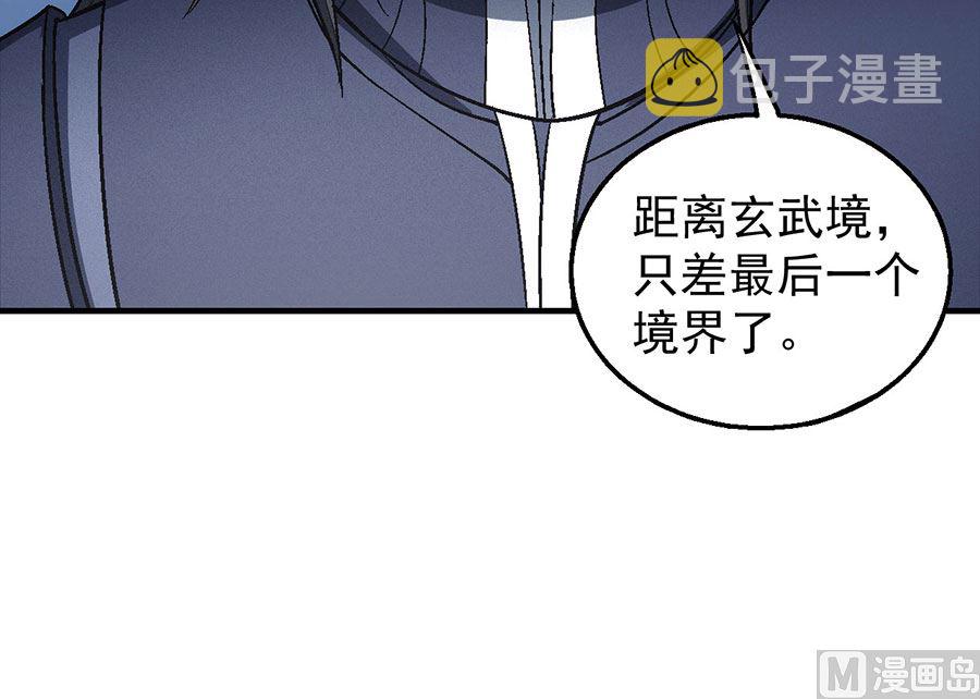 第127话 弃鼎（2）65