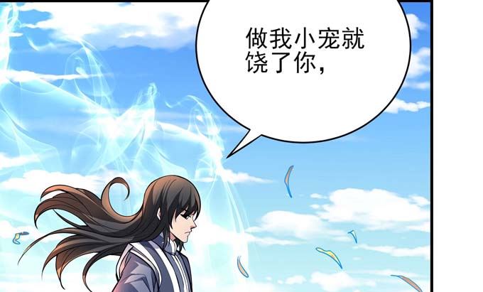 第180话 战天妖（2）37