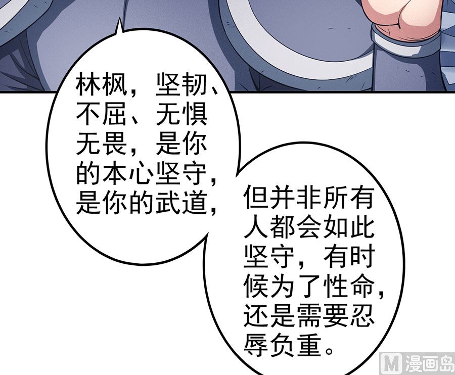 第99话 破而後立380