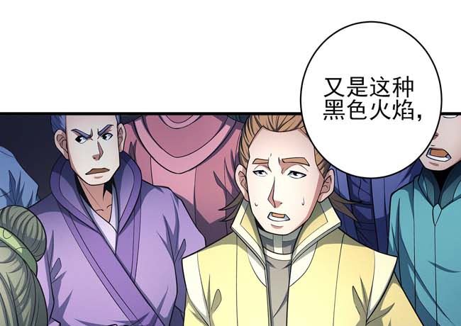 第165话 谁能救你（3）14