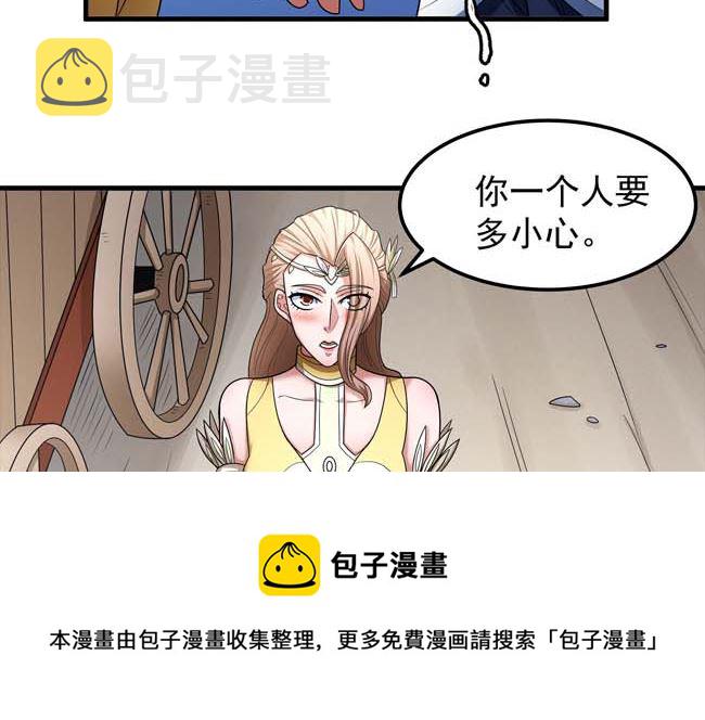 第168话 九龙山脉（1）12