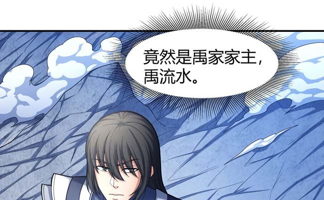 第173话 谁来杀（2）1