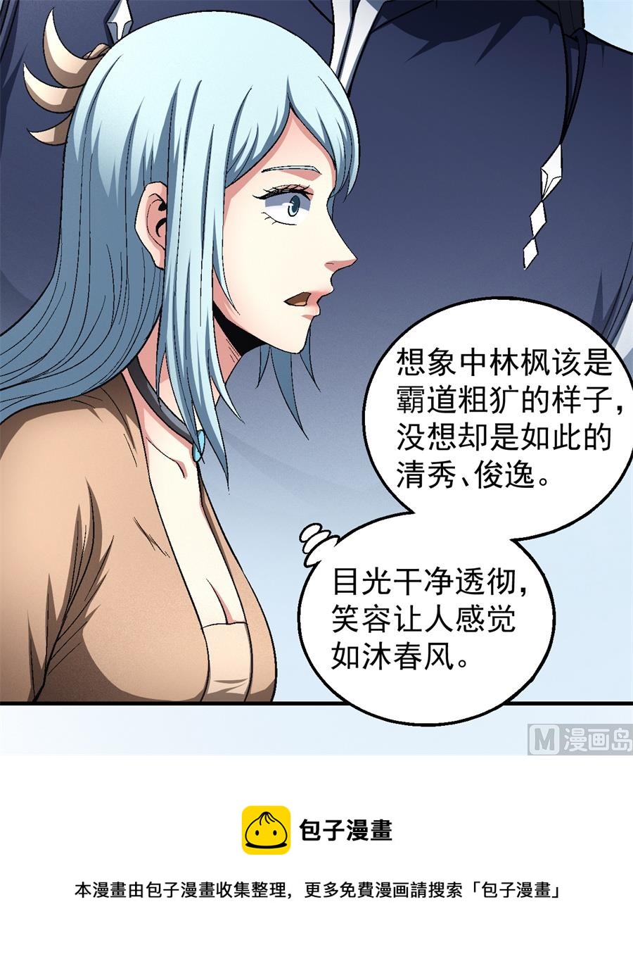 第129话 落霞宗（1）69