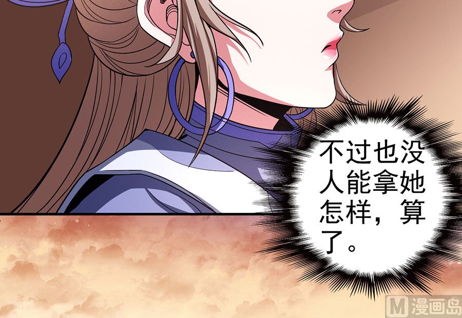 第100话 奇妙的境界（3）8