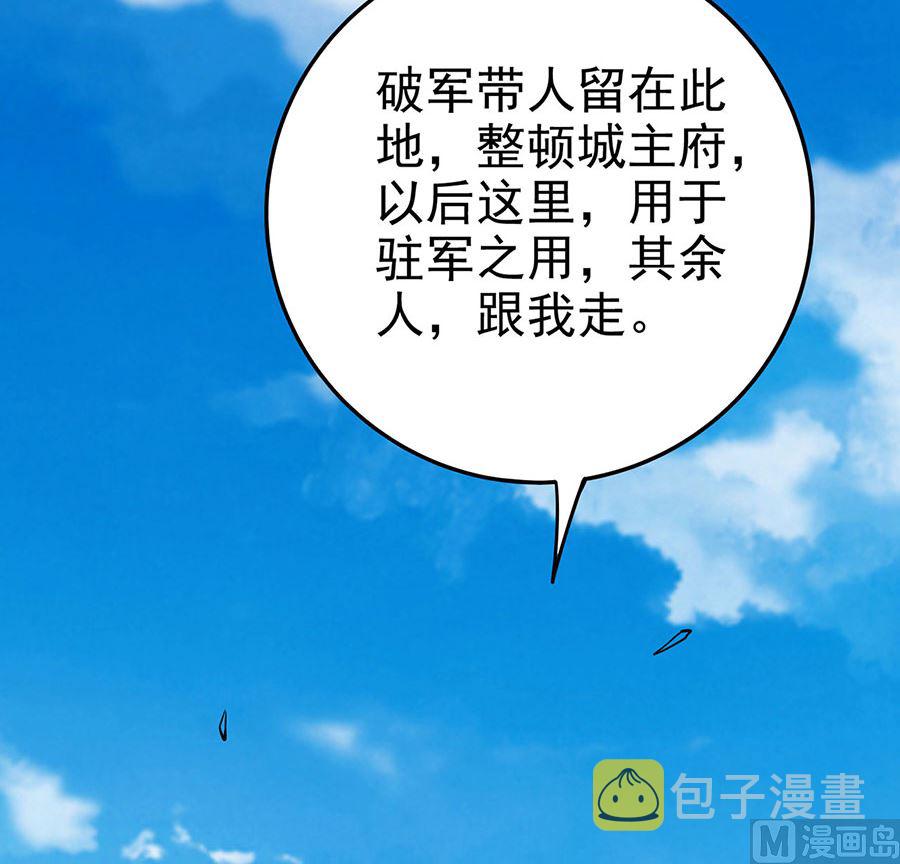 第114话 自裁（3）17