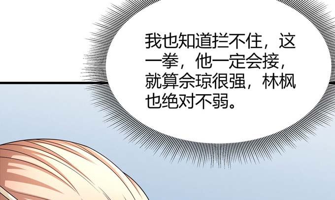 第164话 黑莲之威（1）36