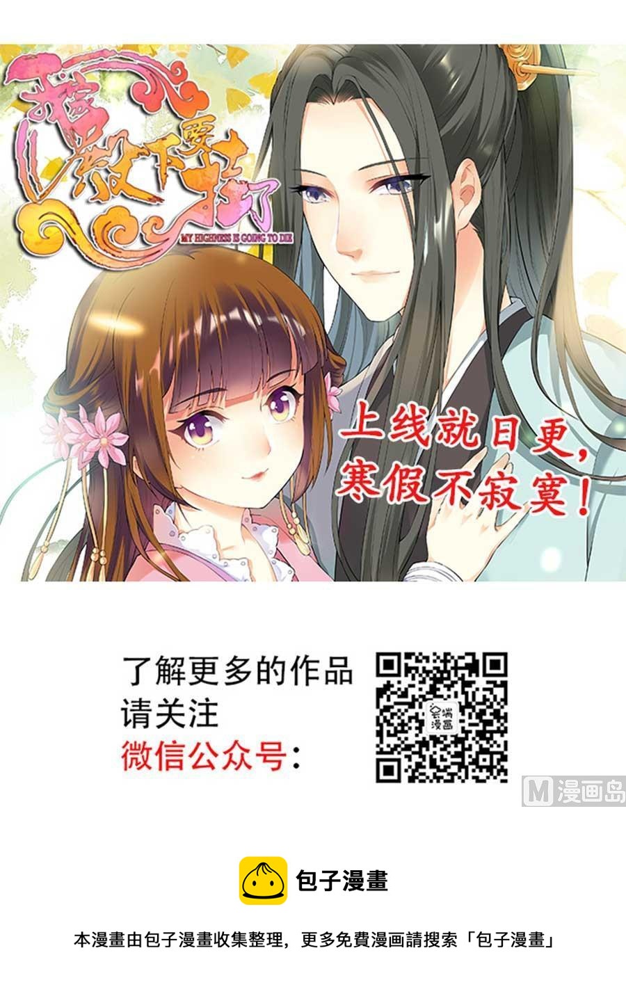 第41话 天才对决 312