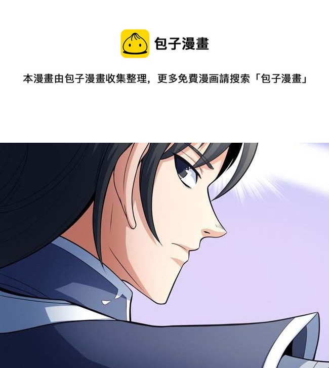 第168话 九龙山脉（2）12