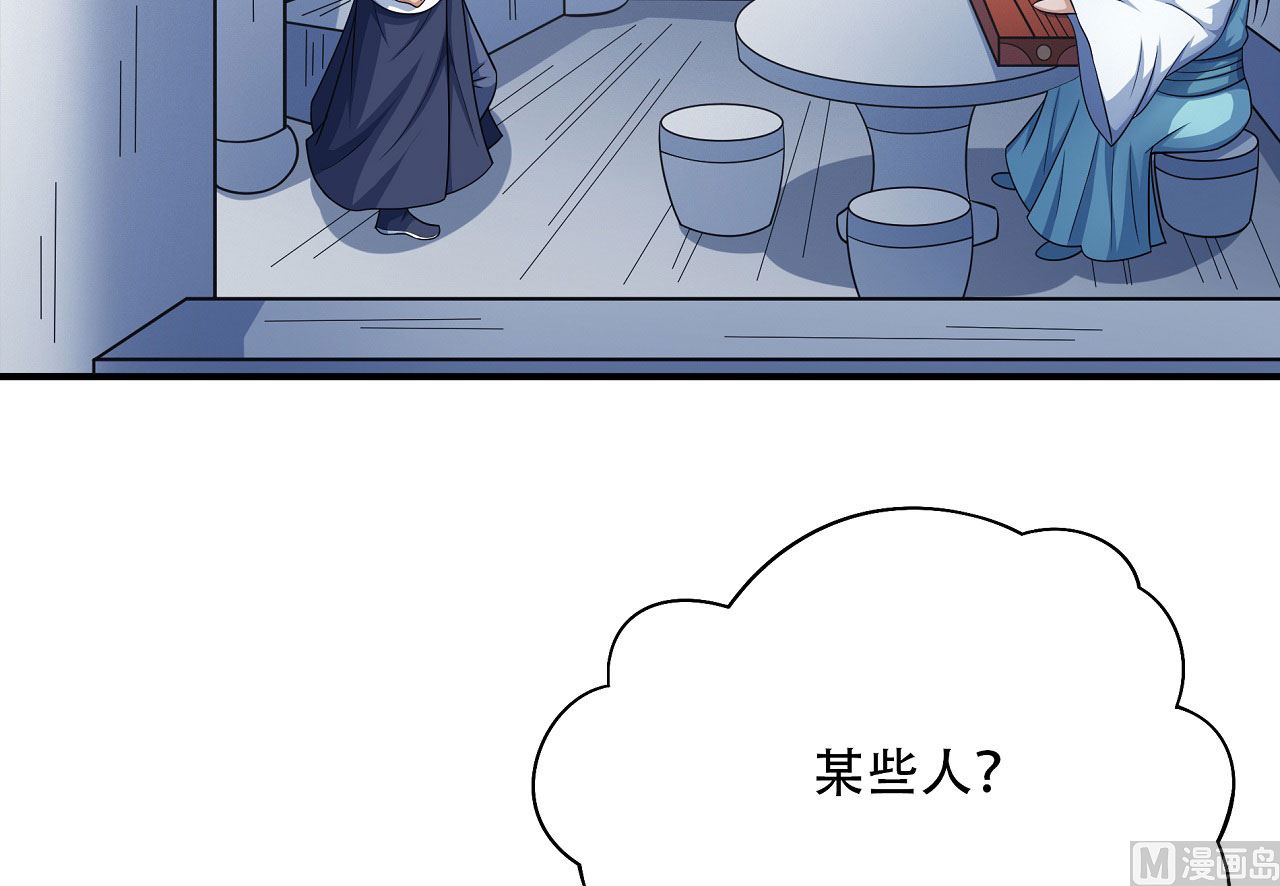 第162话 刻画（2）8