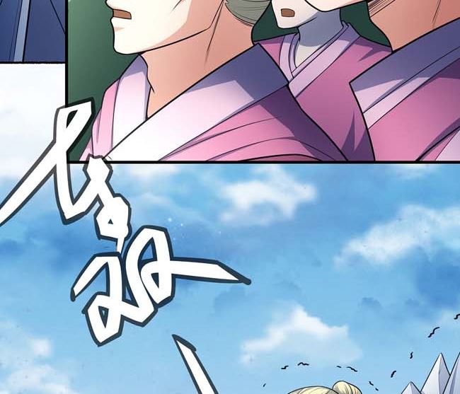 第169话 魔剑（1）5