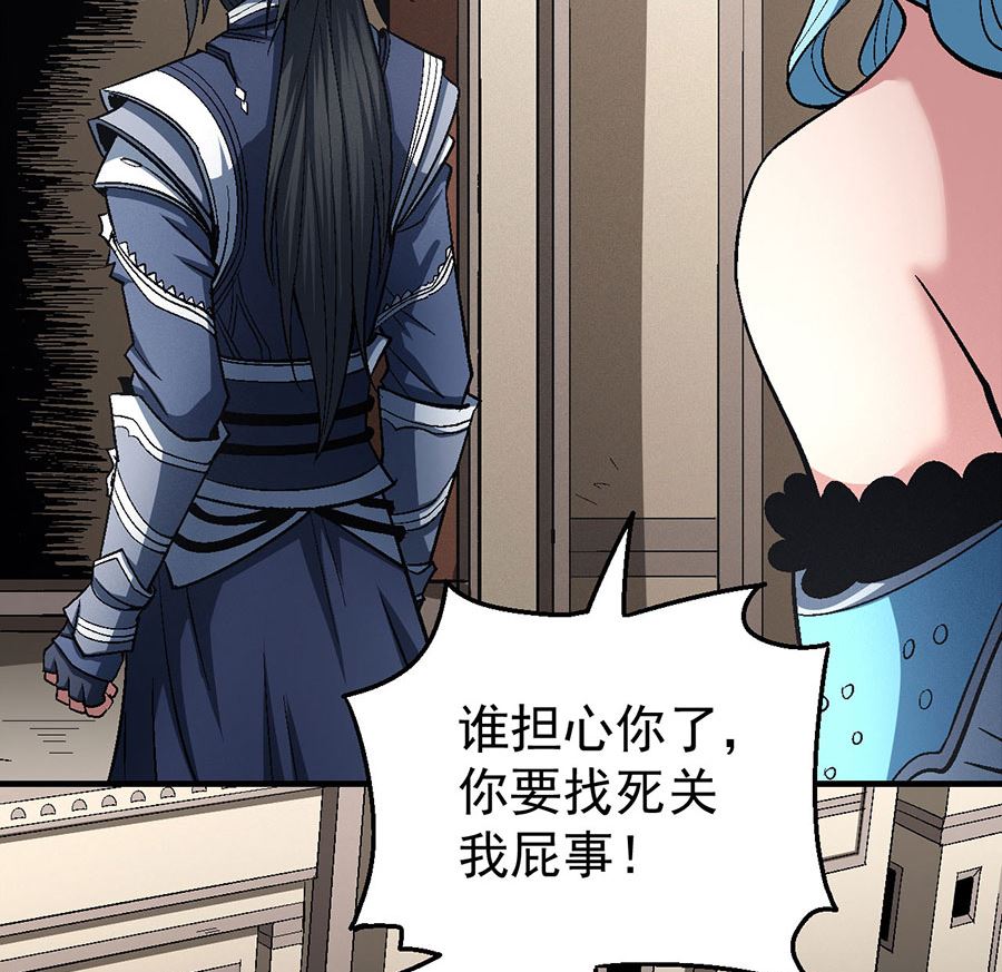 第123话 屠杀（1）14