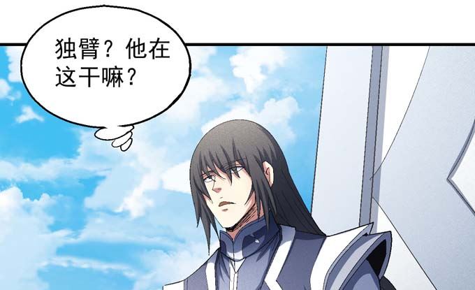 第148话 第一之争（3）43