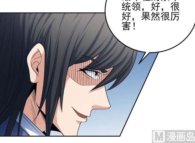 第165话 谁能救你（2）55