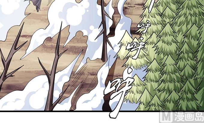 第176话 天噬（1）3