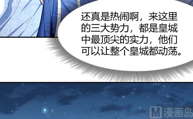 第173话 谁来杀（2）3
