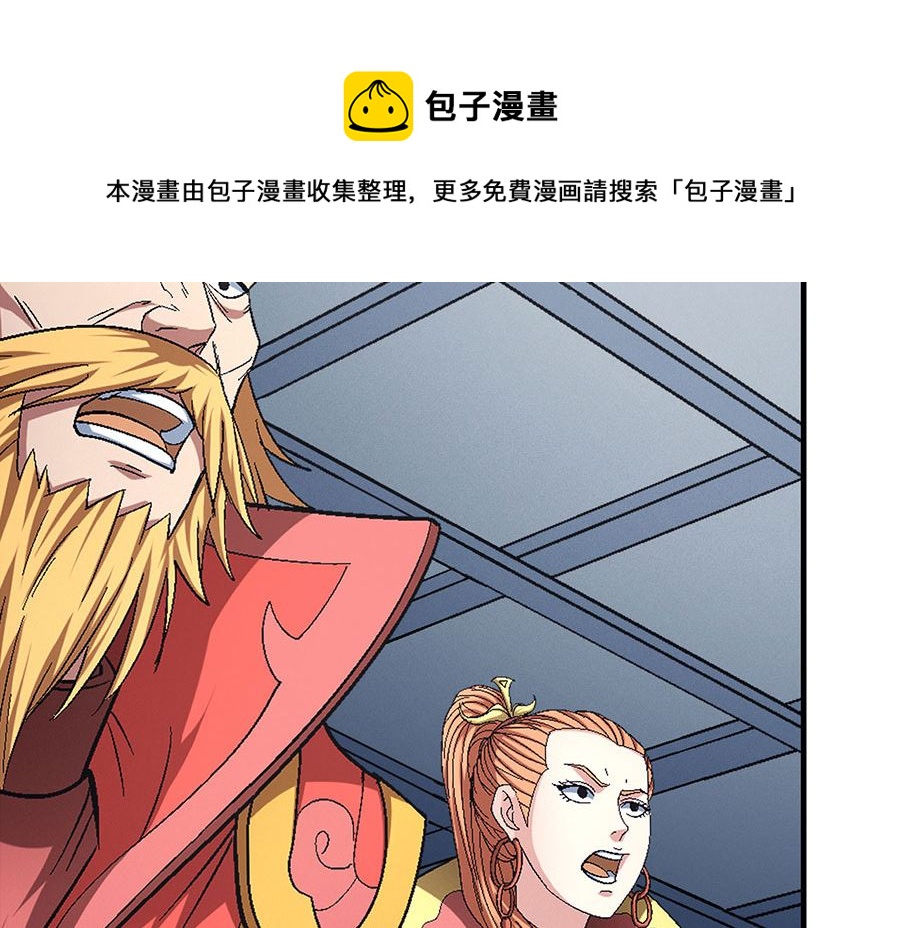 第137话 大杀四方（1）24