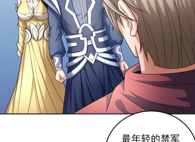 第165话 谁能救你（2）54