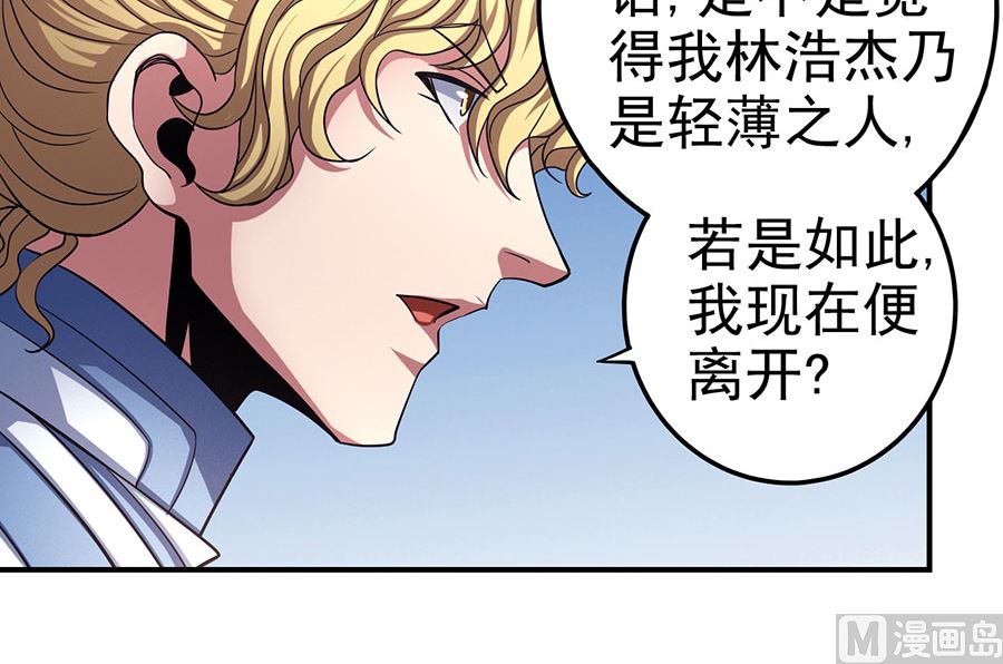 第102话 紫府（3）34