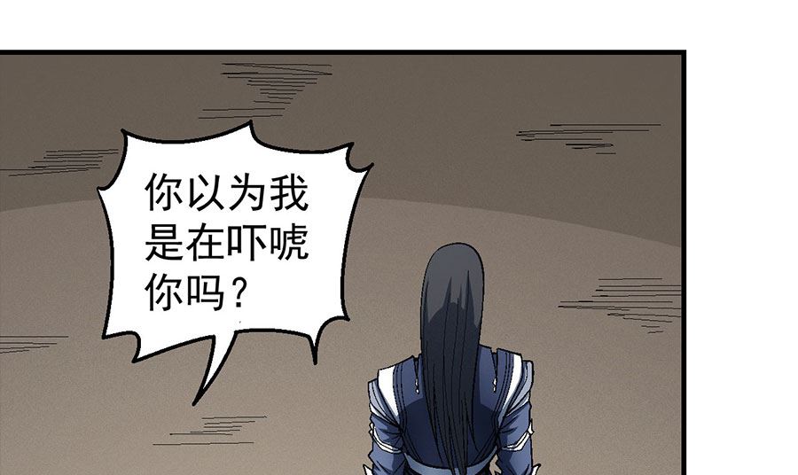 第123话 屠杀（1）10
